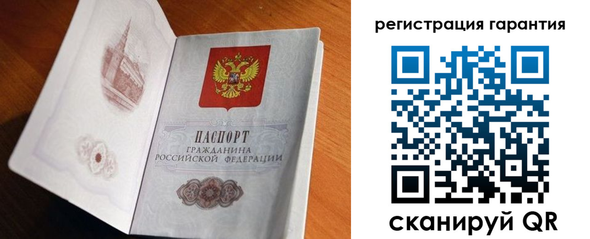 временная регистрация 2025 в Ярцево